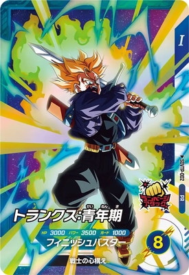 sdvtp-002 トランクス青年期 SDVTP-002 トランクス：青年期 PR | ドラゴンボールスーパーダイバーズ