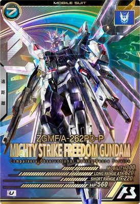 FQ01-017 �ޥ��ƥ������ȥ饤���ե꡼���६����� U