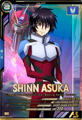 アーセナルベース シン・アスカ シークレット PSA10 鑑定品】ガンダムアーセナルベースシンアスカシークレットPSA10