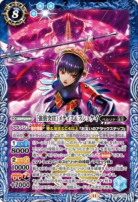 CB33-X08 �ζ����ʹӡϥ�ƥ������ץ��奱�� X��2025��