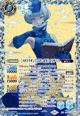 CB33-XX02 �Υ᥮�ɥ饪��Ǥ������ޤ��ϥ��ꥶ�٥� XX��2025��