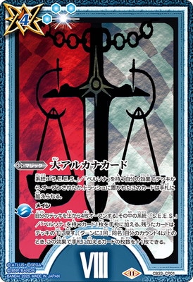 CB33-CP01 �祢�륫�ʥ����� CP��VIII:�����ۡ�2025��