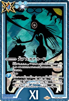 CB33-CP01 �祢�륫�ʥ����� CP��XI:�䵣�ۡ�2025��