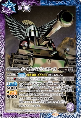 CB33-056 ����ꥪ�åġ����㥹�ƥ�����2025��