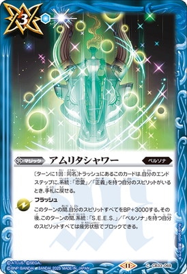 CB33-069 ����꥿������2025��