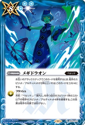 CB33-075 �᥮�ɥ饪���2025��