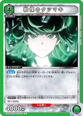 UA35BT/OPM-1-051 ���ˤΥ��ĥޥ� R
