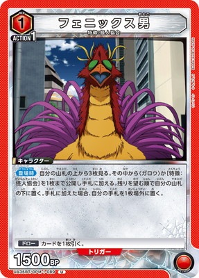 UA35BT/OPM-1-089 �ե��˥å����� U