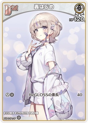 hSD05-004 ��Ϥ��� U