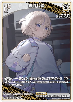 hSD05-008 ��Ϥ��� R