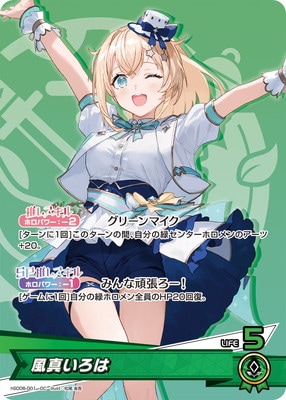 【Käžú】　デッキ　博衣こより　調整パーツ付き Amazon.co.jp: ホロライブオフィシャルカードゲーム hSD06-008