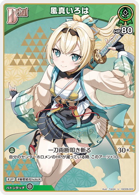 hSD06-003 ���������� U