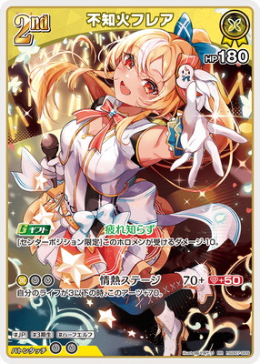 hSD07-009 ���βХե쥢 RR