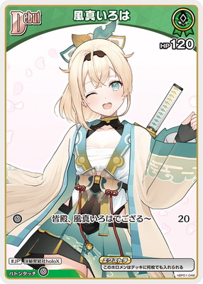 ��hSD06��hBP01-048 ���������� C�ڥ��饹�Ȱ㤤��