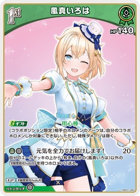 ��hSD06��hBP01-050 ���������� U�ڥ��饹�Ȱ㤤��