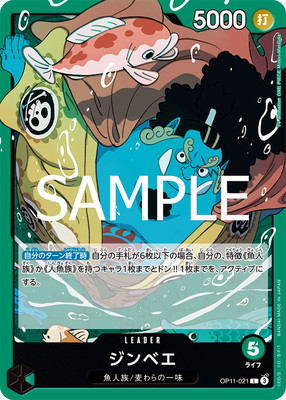 OP11-021 ����٥� L