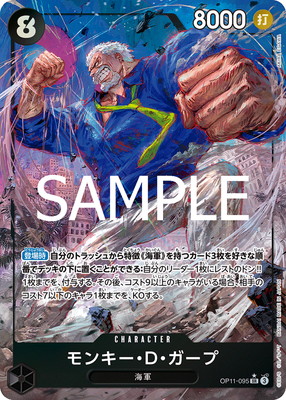 �ڥѥ����OP11-095 ��󥭡���D�������� SR