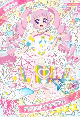 ひみつのアイプリ 6弾 フルコンプセット Amazon.co.jp: ひみつのアイプリ 6弾P 5枚セット : おもちゃ