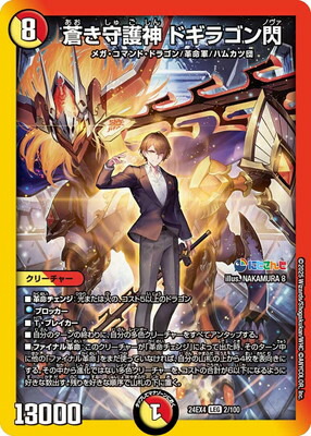 DM24-EX4/2/LEG/�󤭼��� �ɥ��饴����