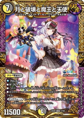 DM24-EX4/3/KGM/����˲����Ⲧ��ŷ��