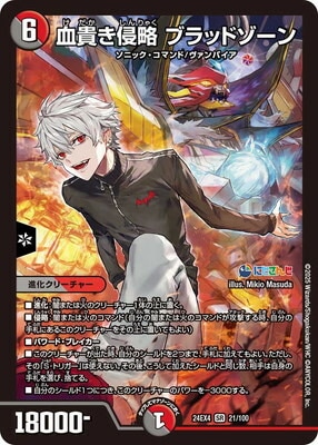 DM24-EX4/21/SR/�쵮����ά �֥�åɥ�����