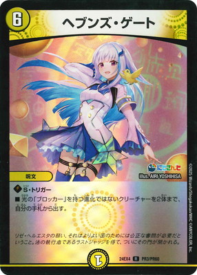 DM24-EX4/PR3/R/�إ֥󥺡������ȡڥۥ���ver��