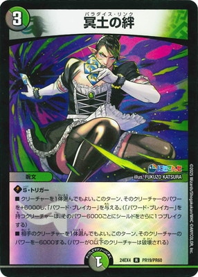 DM24-EX4/PR19/R/̽�ڤ�嫡ڥۥ���ver��