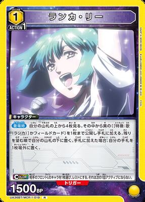 UA36BT/MCR-1-019 ��󥫡��꡼ R