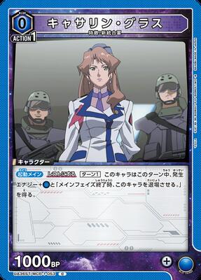 UA36ST/MCR-1-053 ���㥵��󡦥��饹 C