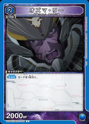 UA36ST/MCR-1-055 �����ޡ��꡼ C