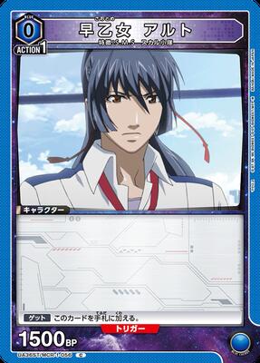 UA36ST/MCR-1-056 �Ჵ�� ����� C