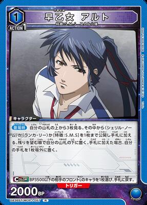 UA36ST/MCR-1-057 �Ჵ�� ����� R