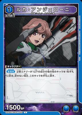 UA36ST/MCR-1-059 �륫�����󥸥������� U