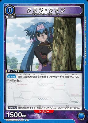 UA36ST/MCR-1-061 ����󡦥���� C