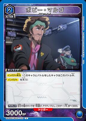 UA36ST/MCR-1-103 �ܥӡ����ޥ르 C