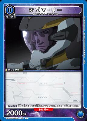 UA36ST/MCR-1-104 �����ޡ��꡼ C