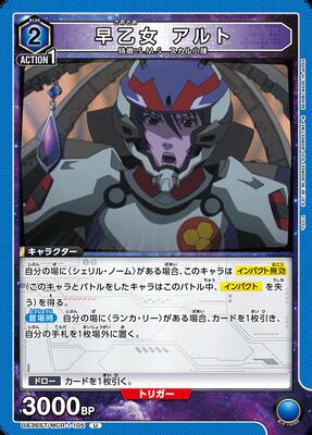 UA36ST/MCR-1-105 �Ჵ�� ����� U