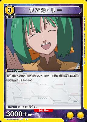 UA36ST/MCR-1-111 ��󥫡��꡼ R