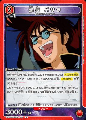 UA36ST/MCR-1-112 Ǯ�� �Х��� R