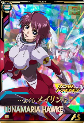 BP03-022 ルナマリア・ホーク P | 機動戦士ガンダム アーセナルベース