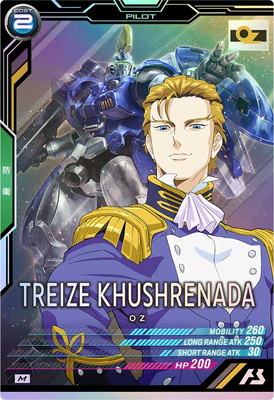 FQB01-019 �ȥ졼�����������ʡ��� M