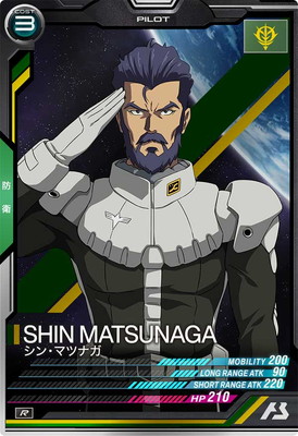 FQB01-028 ���󡦥ޥĥʥ� R