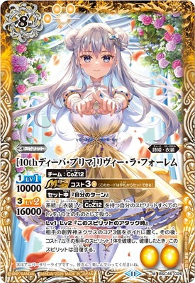 BSC46-026 ��10th�ǥ����С��ץ�ޡϥ���������顦�ե������ M��2025��