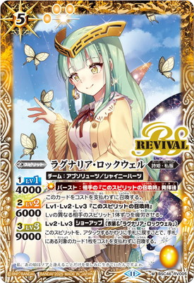 BSC46-RV005 �饰�ʥꥢ�����å������� M��2025��