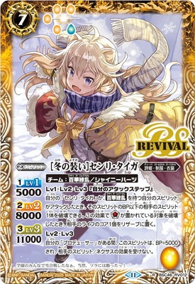 BSC46-RV012 ���ߤ������ϥ���ꡦ������ R��2025��