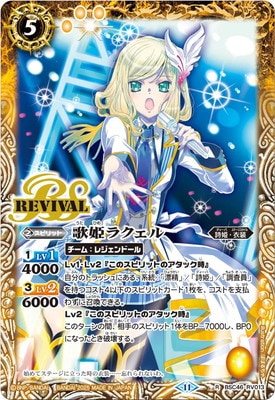BSC46-RV013 ��ɱ�饯���� R��2025��