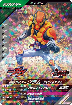 CX01-005 ���̥饤��������� �ץ�󥫥����� SR