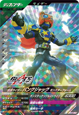 CX01-015 ���̥饤�����ѥ󥯥���å� ��󥹥����ե����� SR