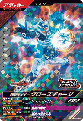 CX01-050 ���̥饤���������������㡼�� SR