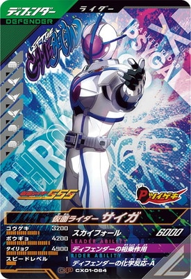 CX01-064 ���̥饤���������� CP